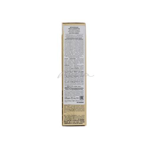 Мезо-сыворотка для лица EVELINE Remodelift Therapy Vitamine, 30 мл #2