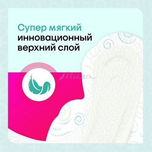 Прокладки гигиенические KOTEX Bio-Care Normal с антибактериальным слоем, 8 шт #5