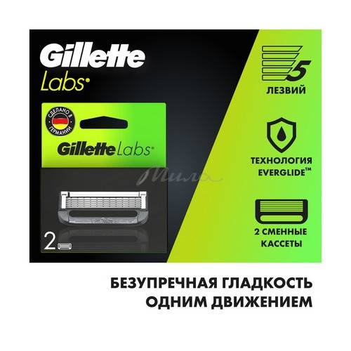 Кассеты сменные GILLETTE Labs, 2 шт. #2
