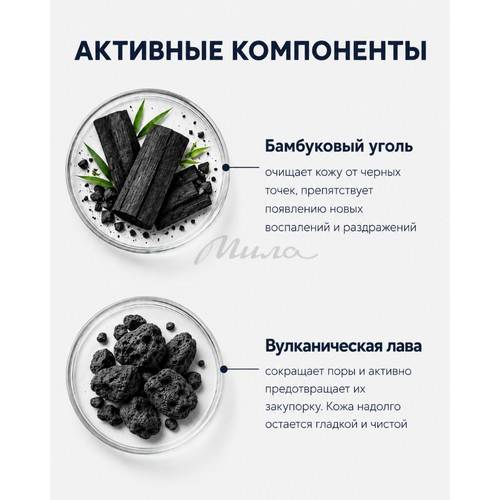 Полоски для носа ETUDE ORGANIX Очищающие с вулканической лавой и бамбуковым углем, 5 шт #4