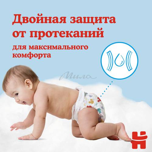 Трусики-подгузники детские HUGGIES Ultra Comfort Mega Boy 4 (9-14 кг), 52 шт #4