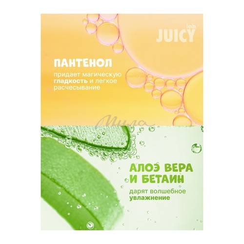 Шампунь-кондиционер детский SPLAT Juicy Lab Персик, 250 мл #6