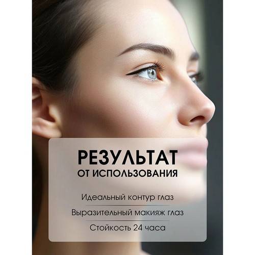 Карандаш для глаз KIKI Matte, тон 41 new #6