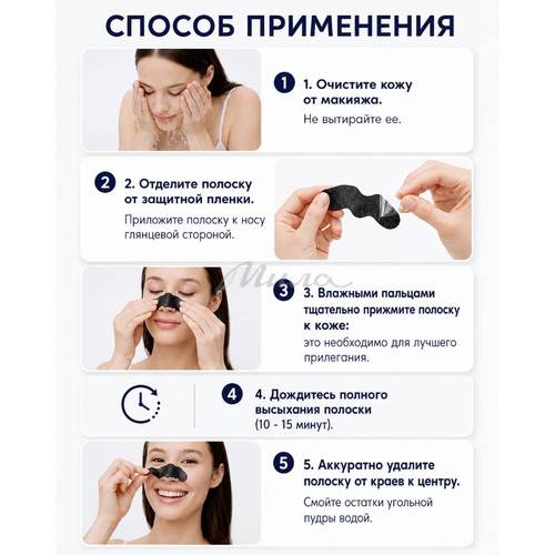 Полоски для носа ETUDE ORGANIX Очищающие с вулканической лавой и бамбуковым углем, 5 шт #3