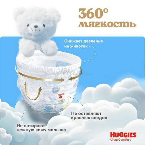 Подгузники-трусики детские одноразовые HUGGIES Ultra Comfort Boy 7 (>17 кг), 34 шт #4