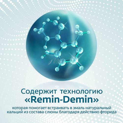Паста зубная COLGATE Кальций-Ремин, 100 мл #7