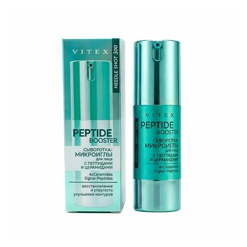 Сыворотка-микроиглы для лица NEEDLESHOT Peptide Booster, 30 мл