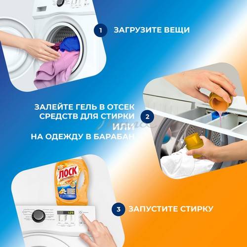Гель ЛОСК Ароматерапия Цветок Апельсина, 2.19 л #6