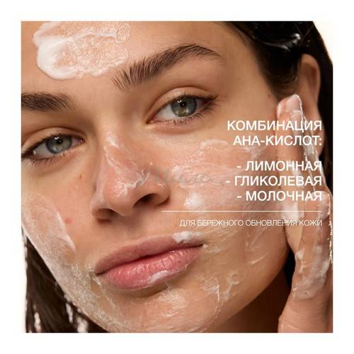 Крем ночной VIVIENNE SABO Skin Expertiq обновляющий с кислотами, 50 мл #5