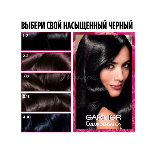 Крем-краска для волос GARNIER Color Sensation, тон 3.11 оникс, 110 мл #8