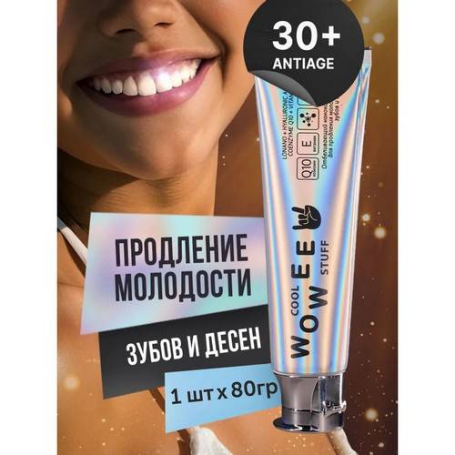 Паста зубная WOWEE Антипаста Antiage, 80 г #2