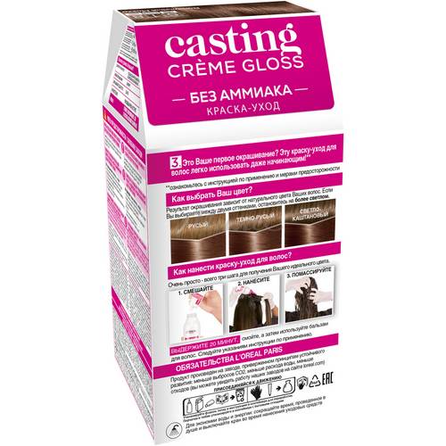 Краска для волос L'OREAL Casting Crème Gloss, тон 618 ванильный мокко, 180 мл #2
