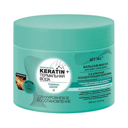Бальзам-маска для всех типов волос ВИТЭКС Keratin & Термальная вода Двухуровневое восстановление, 300 мл