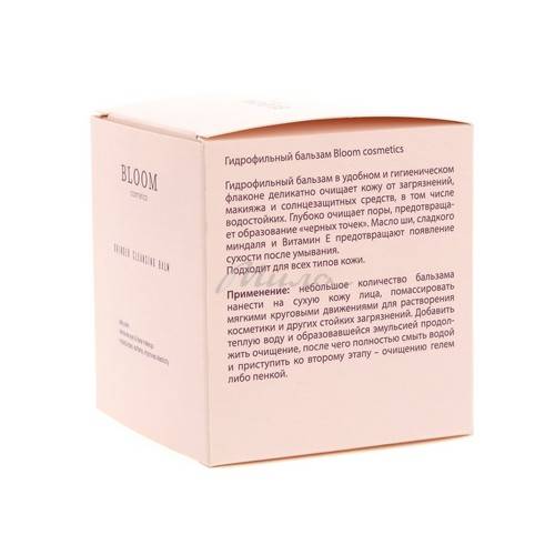 Гидрофильный бальзам BLOOM Cosmetics, 50 мл #3