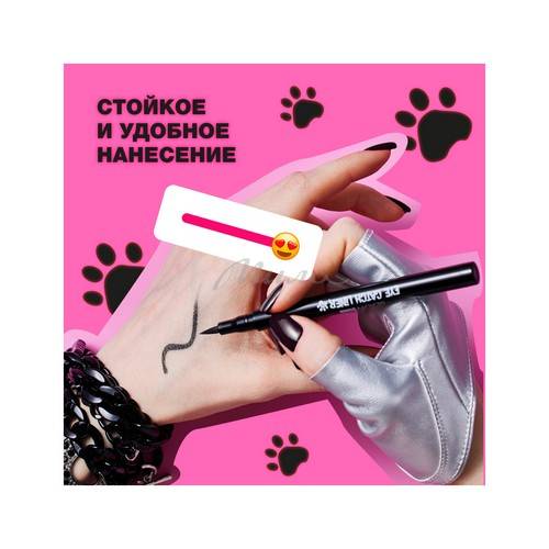 Подводка-фломастер BEAUTY BOMB, тон 01 #4
