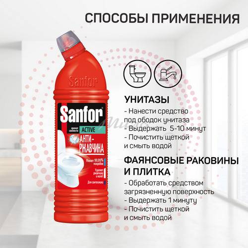 Гель чистящий SANFOR Activ Антиржавчина для ванной и туалета, 750 г #5