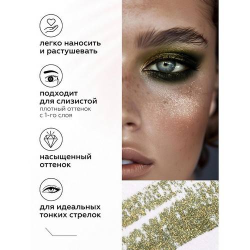 Карандаш для глаз KIKI Artist, тон 05 new #4