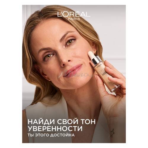Сыворотка тональная для лица L`Oreal Paris Accord Parfait Nude гиалуроновая, тон 0.5-2 #8