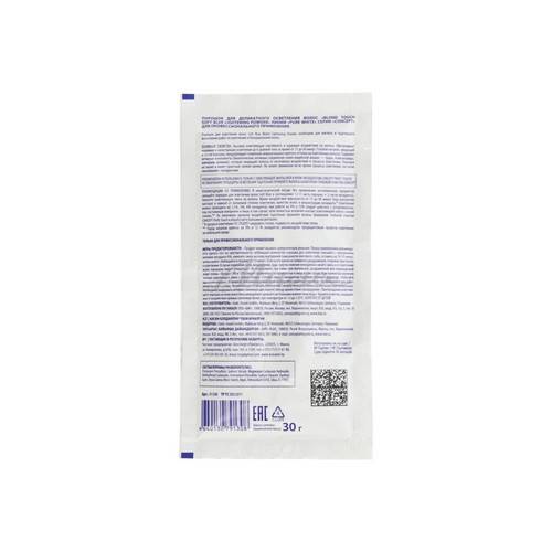 Порошок для осветления волос CONCEPT Blond Touch Soft Blue, 30 г #2