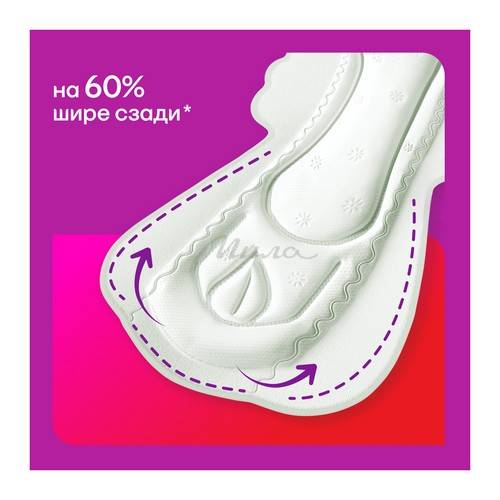 Прокладки женские KOTEX Maxi Protect гигиенические Супер+ ароматизированные, 9 шт #7