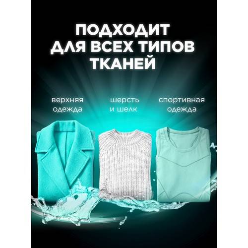 Арома гранулы для стирки LENOR Unstoppables Нон-стоп Свежесть, 195 г #10