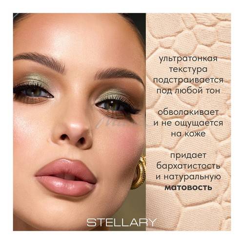 Пудра компактная для лица STELLARY Serpent, тон 01, 9 г #4