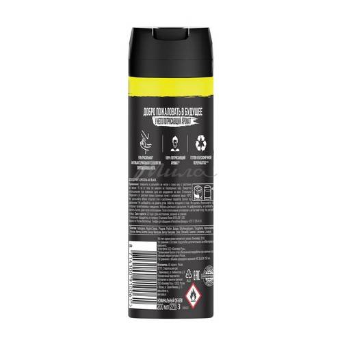 Дезодорант мужской АКС Black Морозная груша и Кедр XL, 200 мл #2