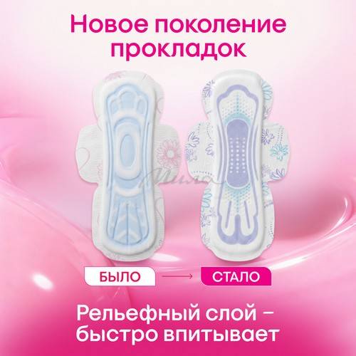 Прокладки женские KOTEX Ultra Super ультратонкие с крылышками, 16 шт #4