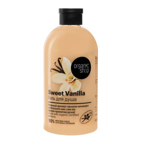 Гель для душа ORGANIC SHOP Sweet Vanilla, 500 мл