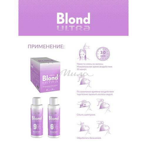 Оксигент для волос ESTEL Ultra Blond 9%, 60 мл #3