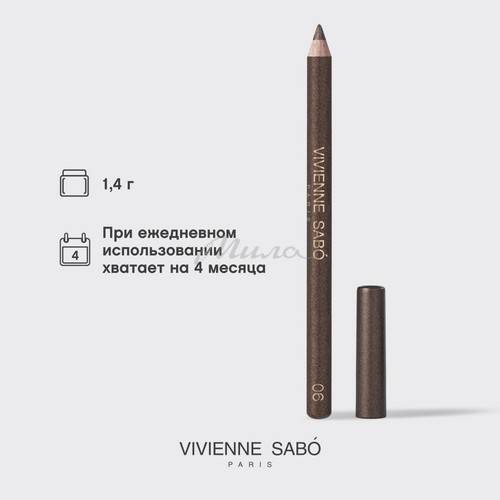 Карандаш для глаз VIVIENNE SABO Merci, тон 06 #9
