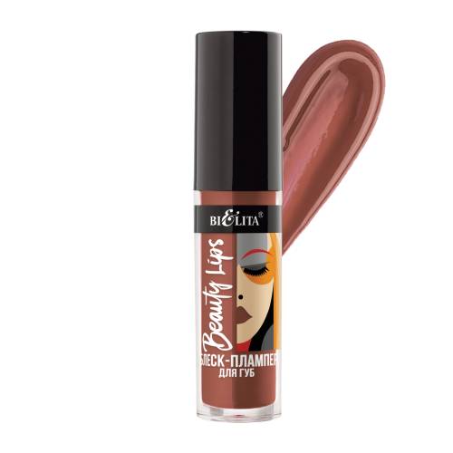 Блеск-плампер для губ БЕЛИТА Beauty Lips, тон 06 Espresso, 5 мл