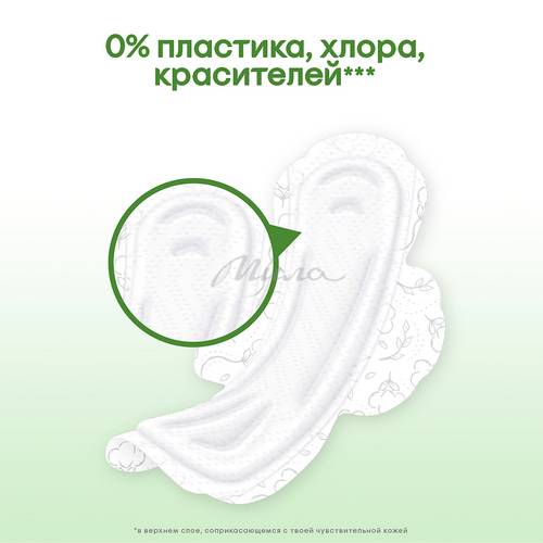 Прокладки гигиенические KOTEX Natural Night, 6 шт #4