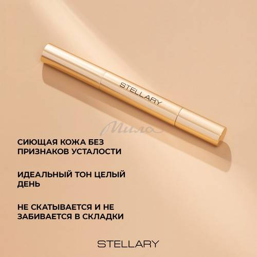 Консилер STELLARY кремовый, тон 02 #3