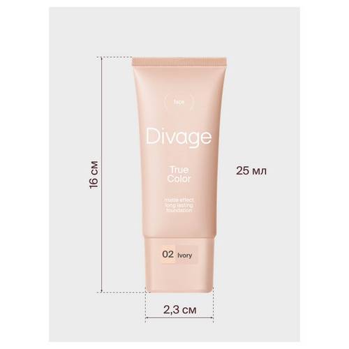 Тональный крем DIVAGE True Color, тон 02 Ivory #5