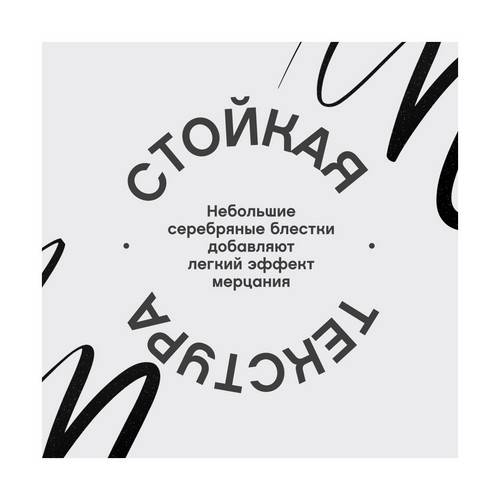Подводка для глаз VIVIENNE SABO Premiére Grande с мерцанием #5