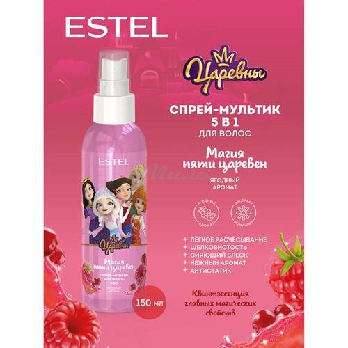Спрей-мультик для волос ESTEL ЦАРЕВНЫ Магия пяти царевен 5 в 1, 150 мл #2