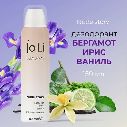 Дезодорант-спрей женский ALAMEDA JO LI Nude Story, 150 мл #3