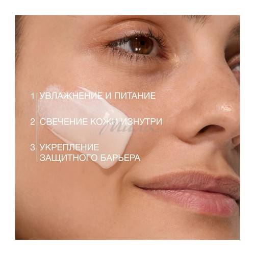 Крем VIVIENNE SABO Basic Luxury для сияния кожи увлажняющий, 50 мл #4