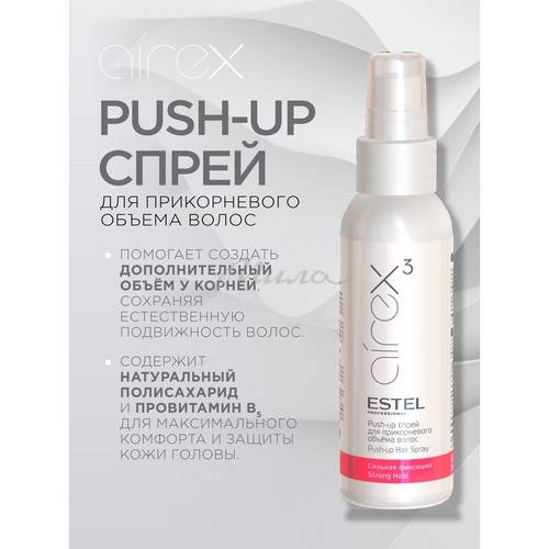Спрей ESTEL Airex Push-up для прикорневого объёма волос Сильная фиксация, 100 мл #3