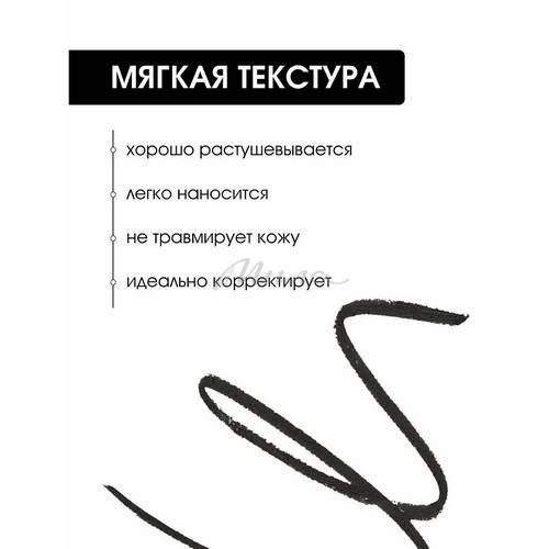 Карандаш для бровей KIKI с щеточкой, тон 05 new #2