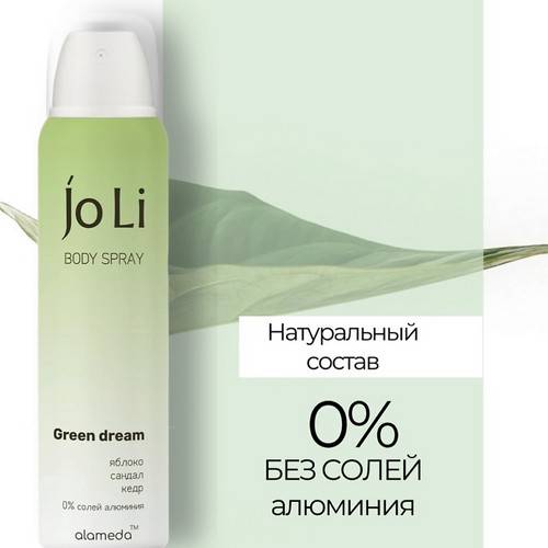 Дезодорант-спрей женский ALAMEDA JO LI Green Dream, 150 мл #4