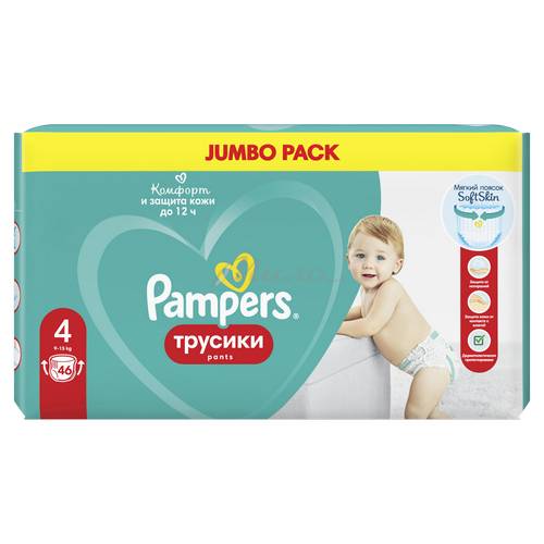 Подгузники-трусики PAMPERS Pants Maxi (9-15 кг), 46 шт #4