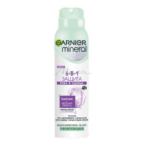 Антиперспирант-спрей GARNIER Mineral Весенняя свежесть, 150 мл