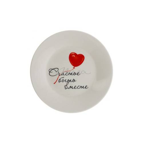 Тарелка керамическая 15.5 см, арт. SLWVCS-45