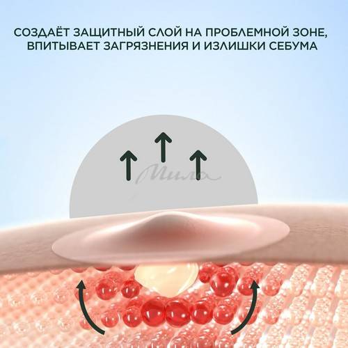 Патчи против прыщей GARNIER Ultra гидроколлоидные, 22 шт #7