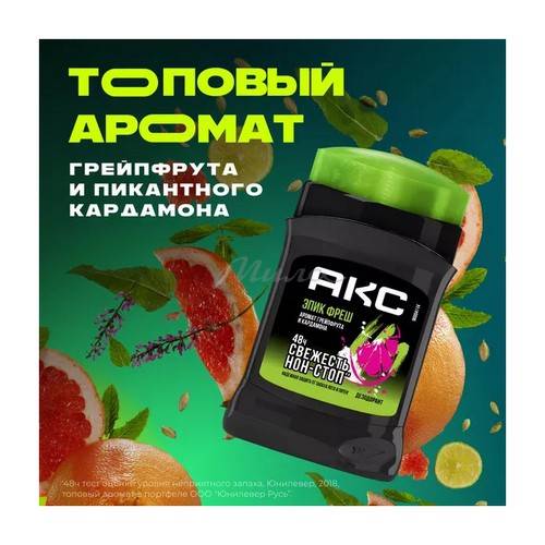 Дезодорант-карандаш АКС Epic Fresh, 50 мл #3