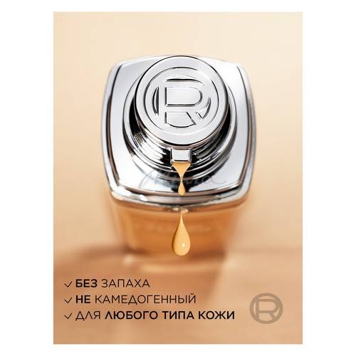 Крем тональный L'OREAL PARIS Accord Parfait, тон 4.D/4.W, 30 мл #5