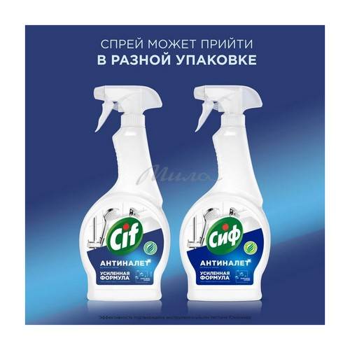 Средство чистящее СИФ Power & Shine Легкость чистоты для ванной, 500 мл #2