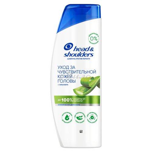 Шампунь против перхоти HEAD & SHOULDERS Уход за чувствительной кожей головы, 360 мл